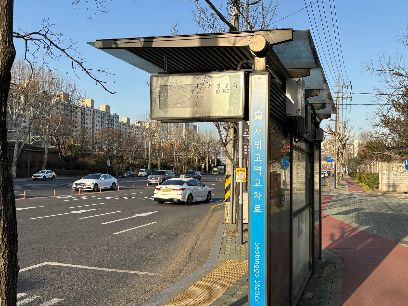 A Seoul bus shelter and stop sign beside Seobinggo Station