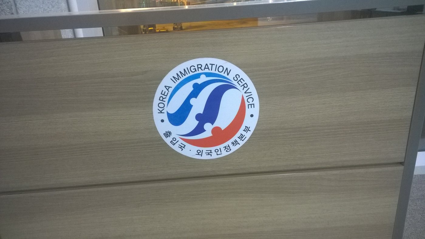 Korea Immigration Service logo at Incheon International Airport