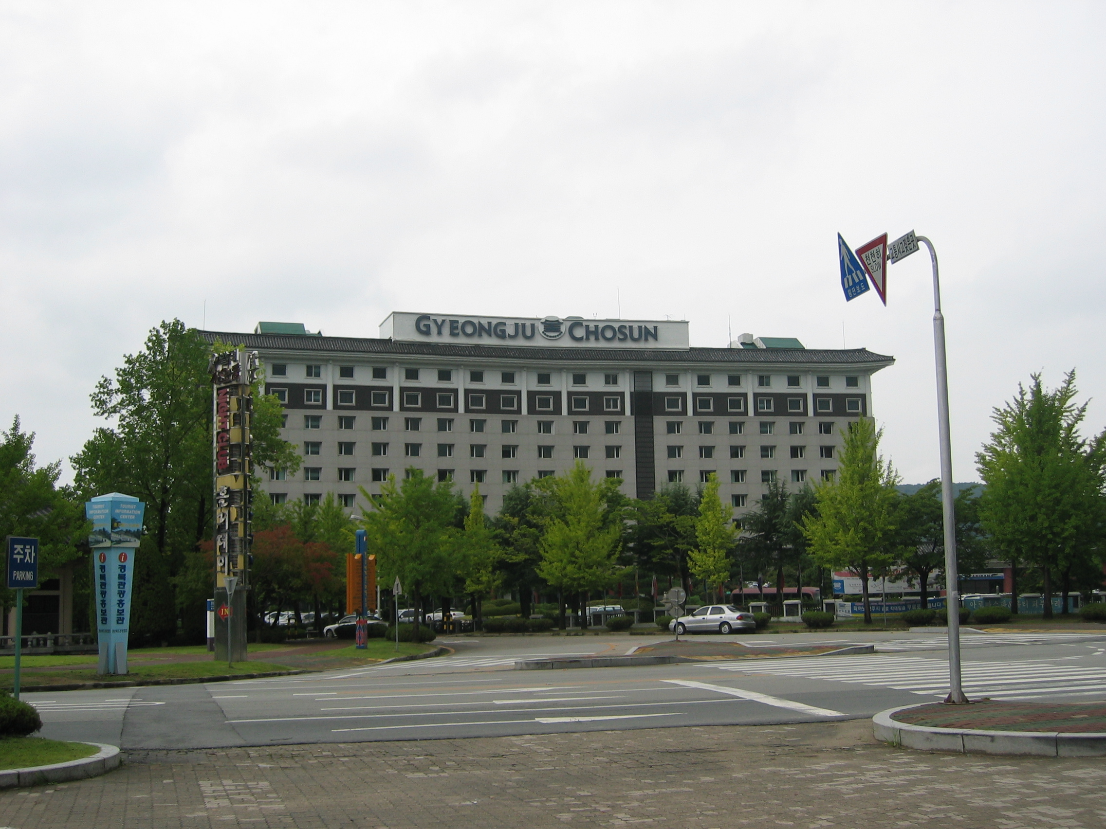 Hotel buildings and landscaped grounds near Bomun Lake Resort in Gyeongju