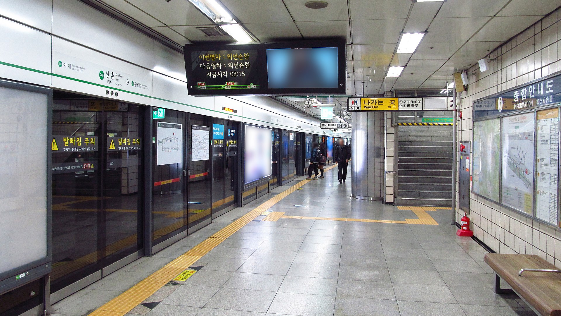 Platform at Sinchon Station on the Seoul subway