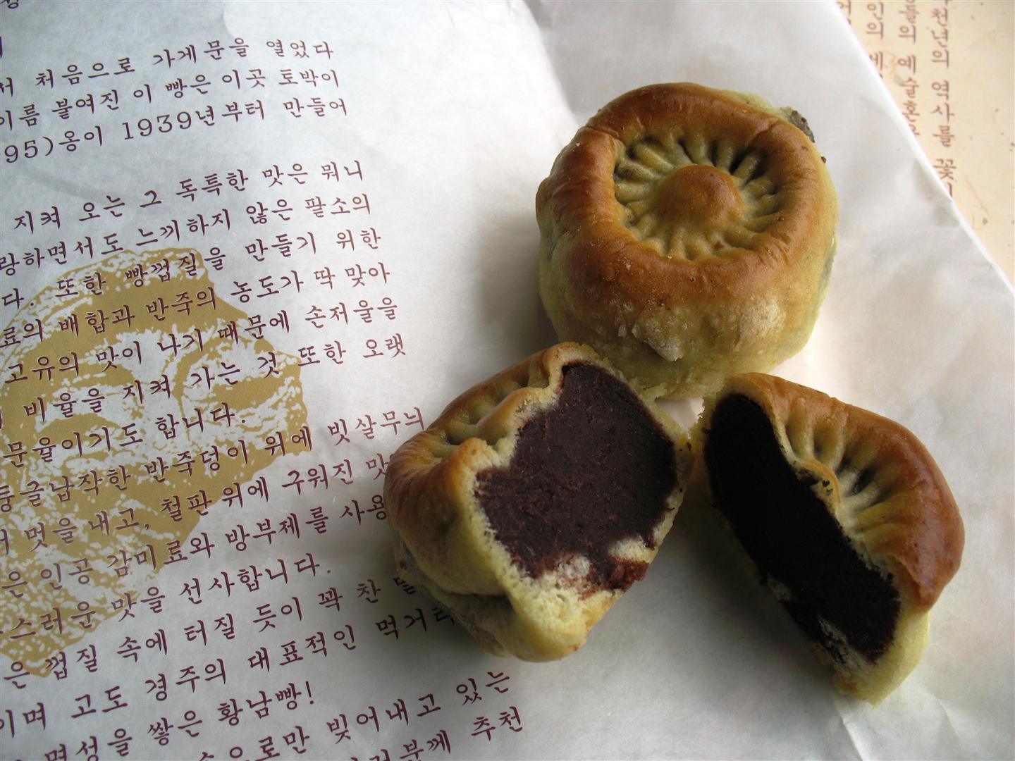 Hwangnam bread, a sweet red-bean-filled pastry associated with Gyeongju.