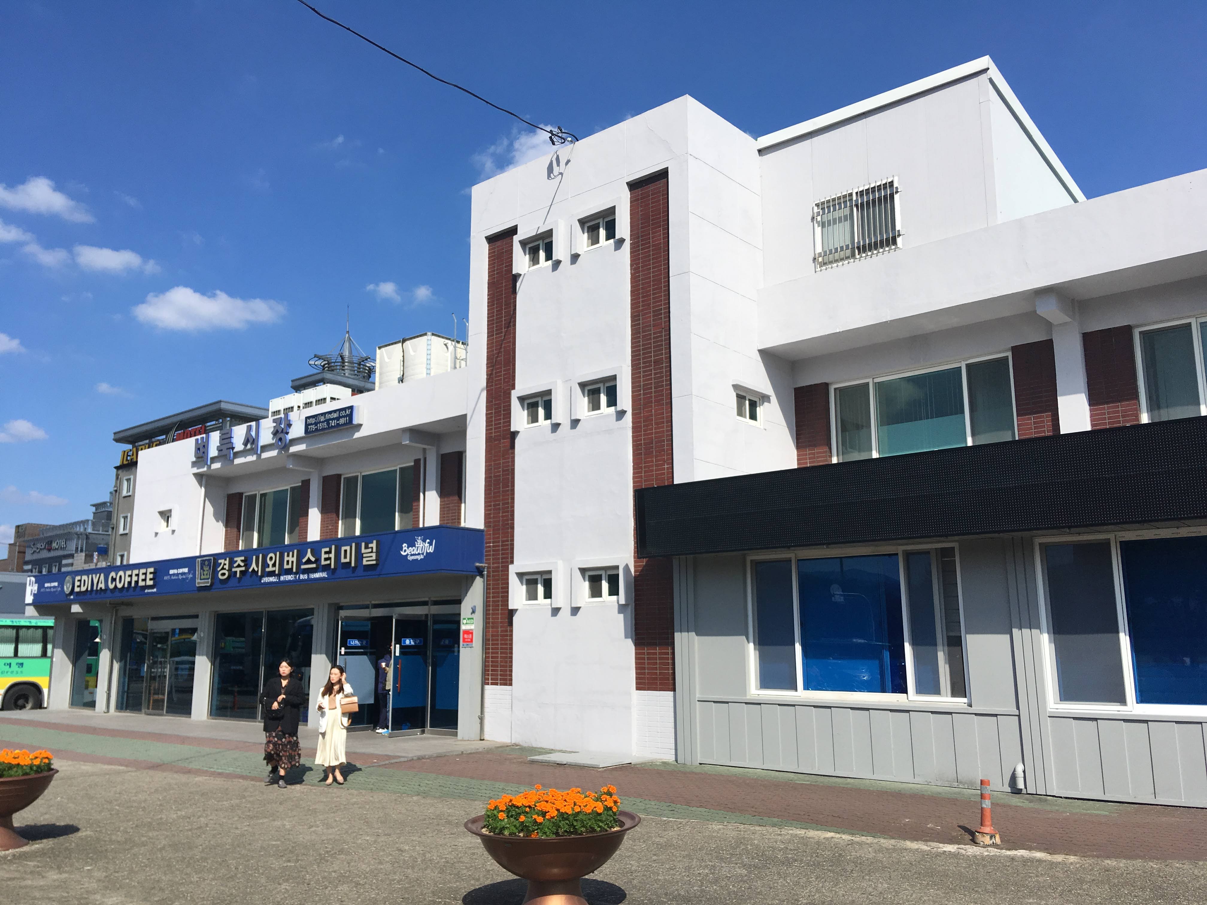 Entrance and exterior of Gyeongju Intercity Bus Terminal.
