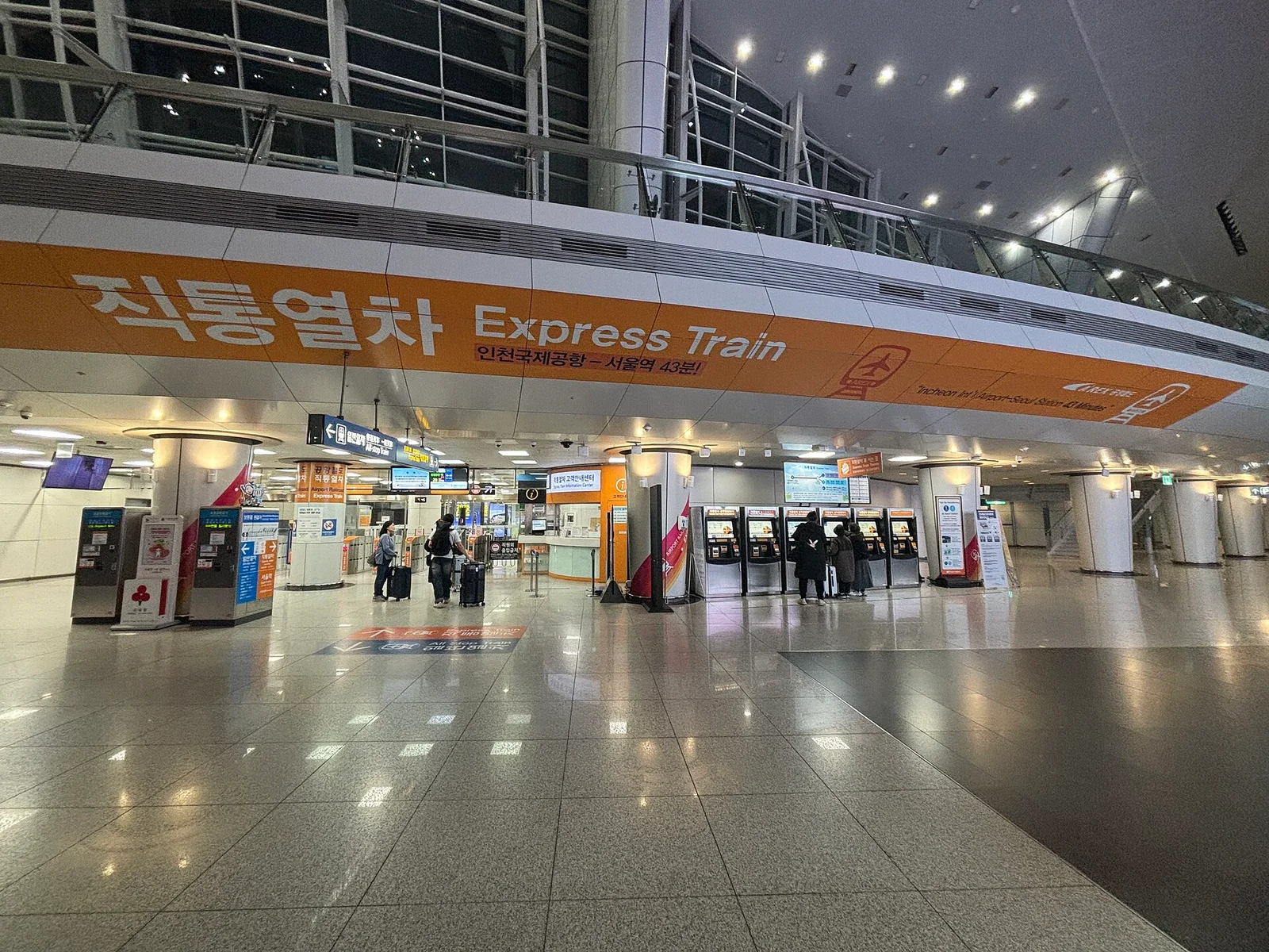 AREX Express Train concourse at Incheon International Airport Terminal 1