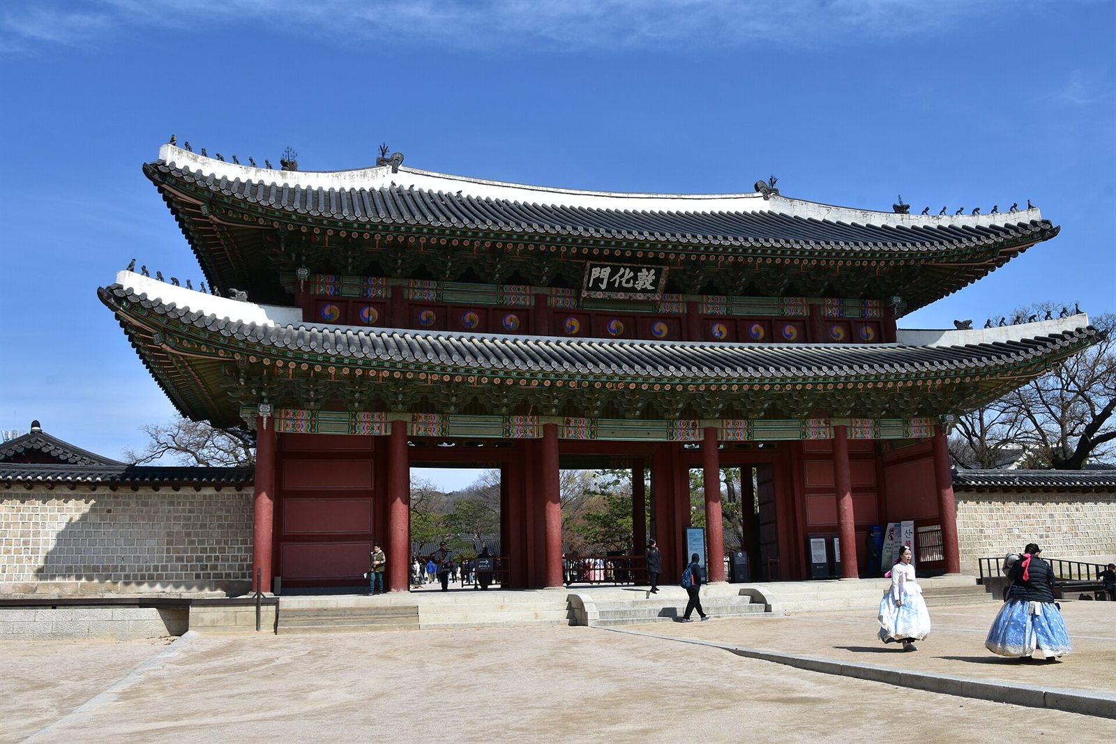 Traditional buildings and courtyard at Changdeokgung Palace in Seoul