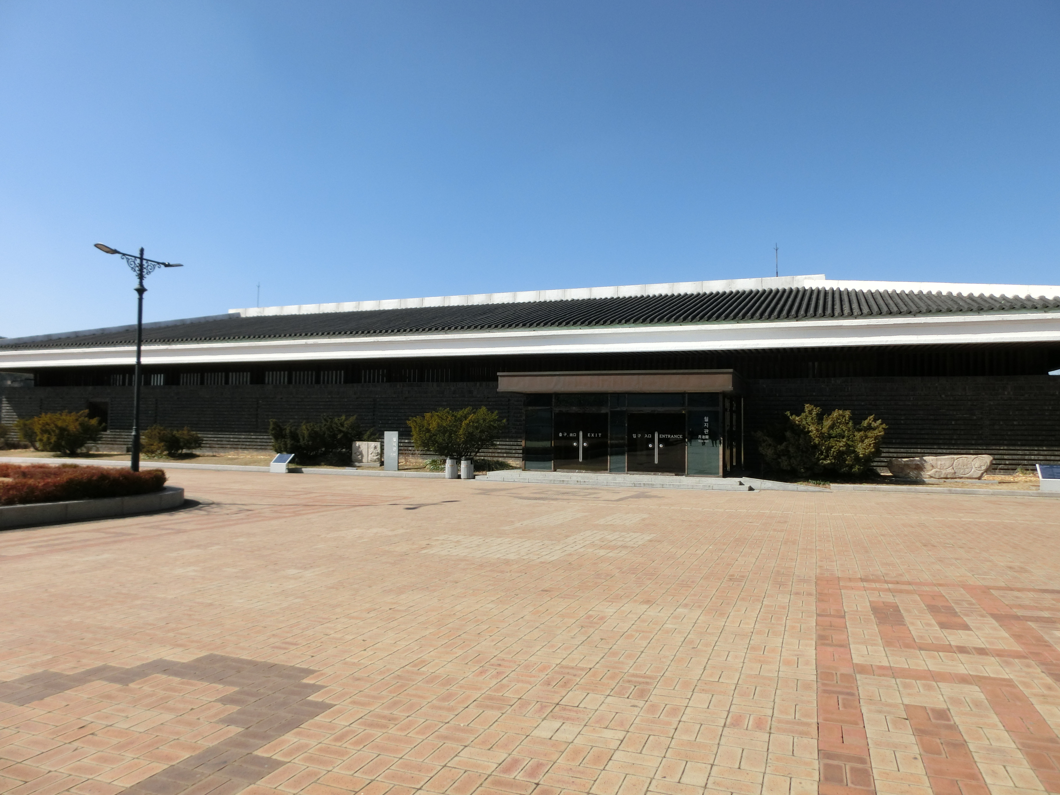 Exterior of the Wolji Gallery at Gyeongju National Museum.