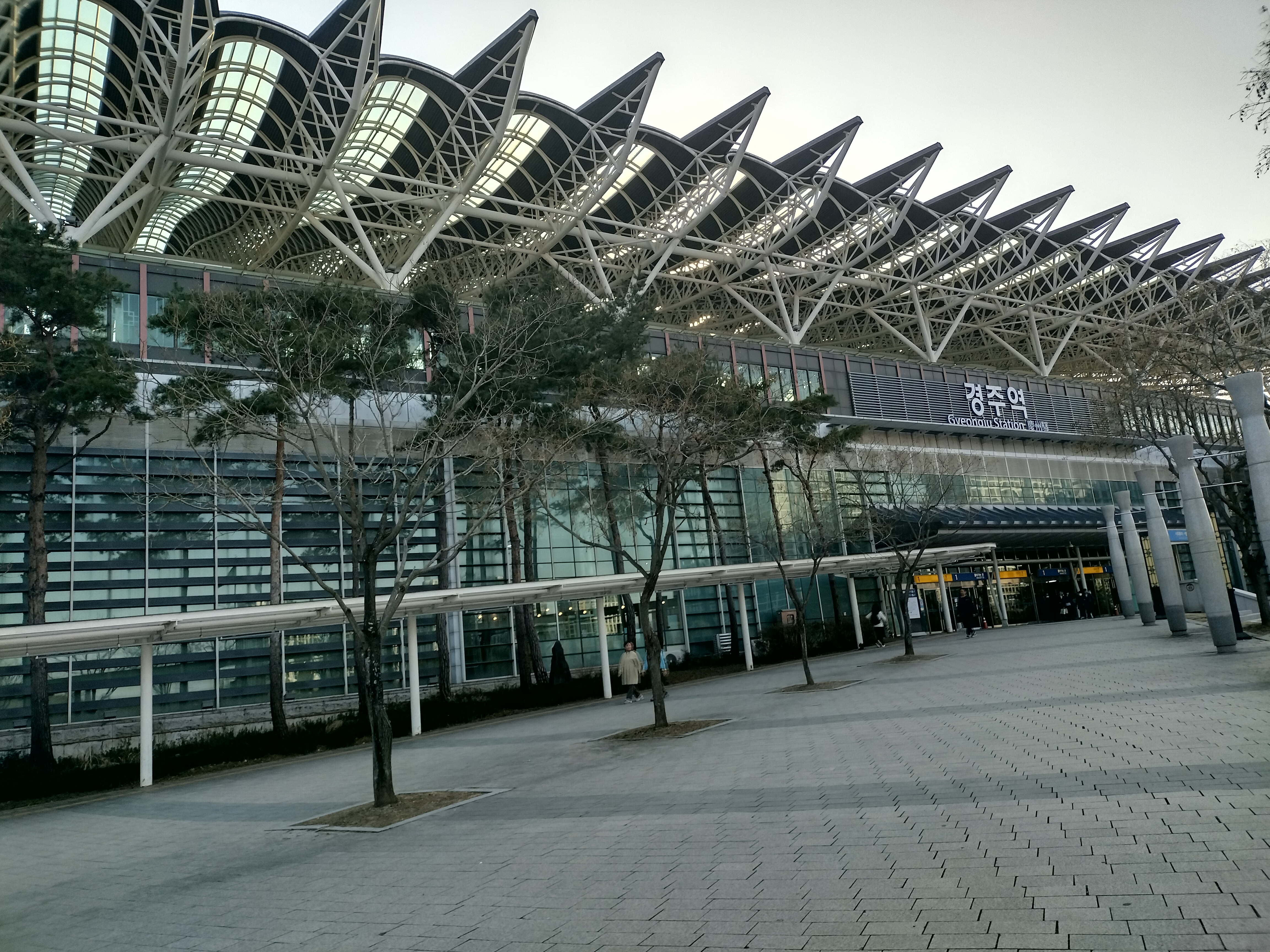 Exterior of Gyeongju railway station with its current station name above the entrance.