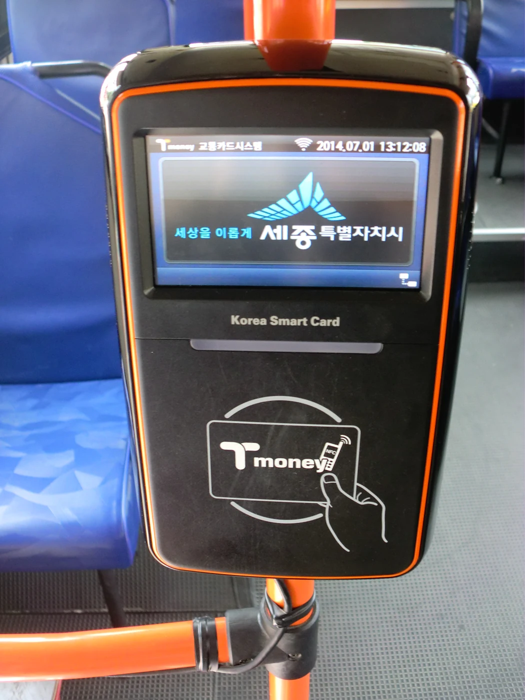 T-money card reader mounted inside a city bus in Sejong, Korea.