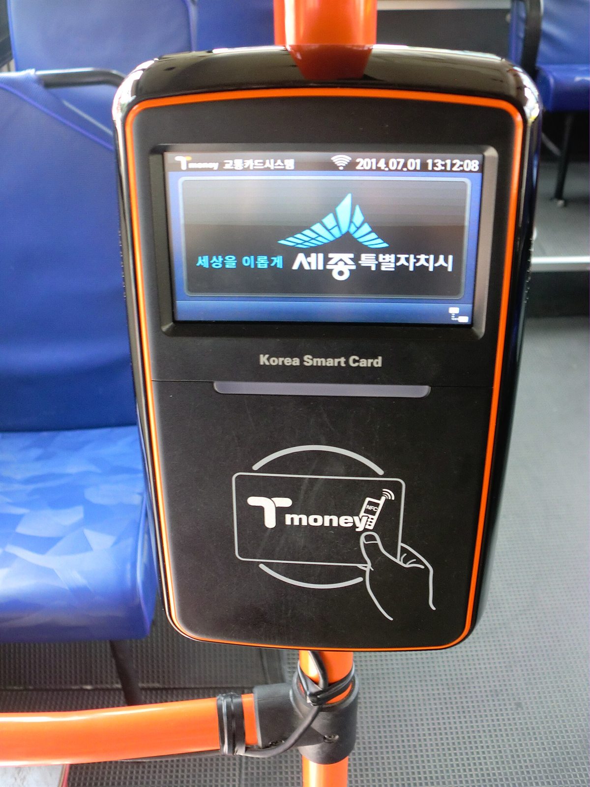 Korean bus transportation card reader for T-money card payments