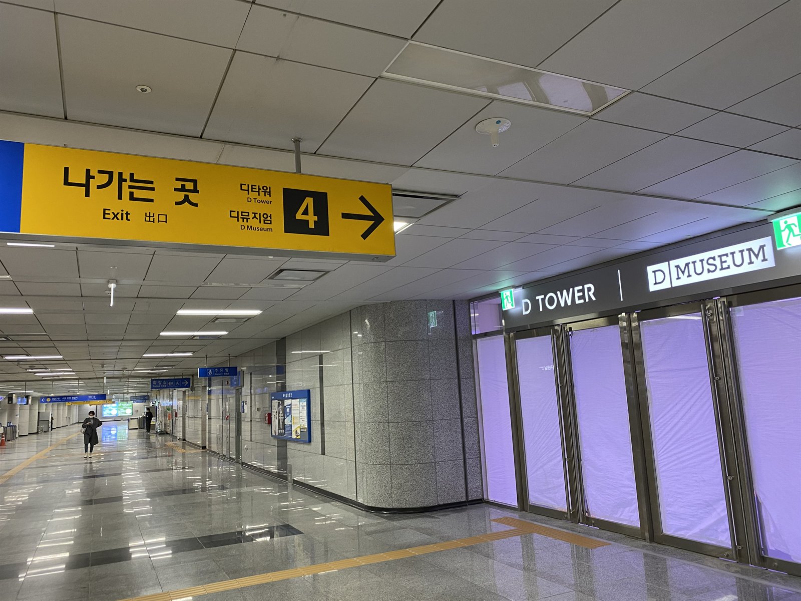 Interior passage inside Seoul Forest Station