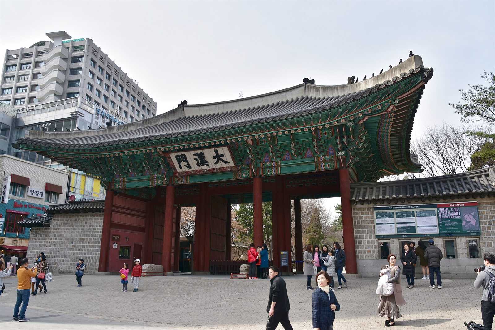 Traditional buildings inside Deoksugung Palace in Seoul