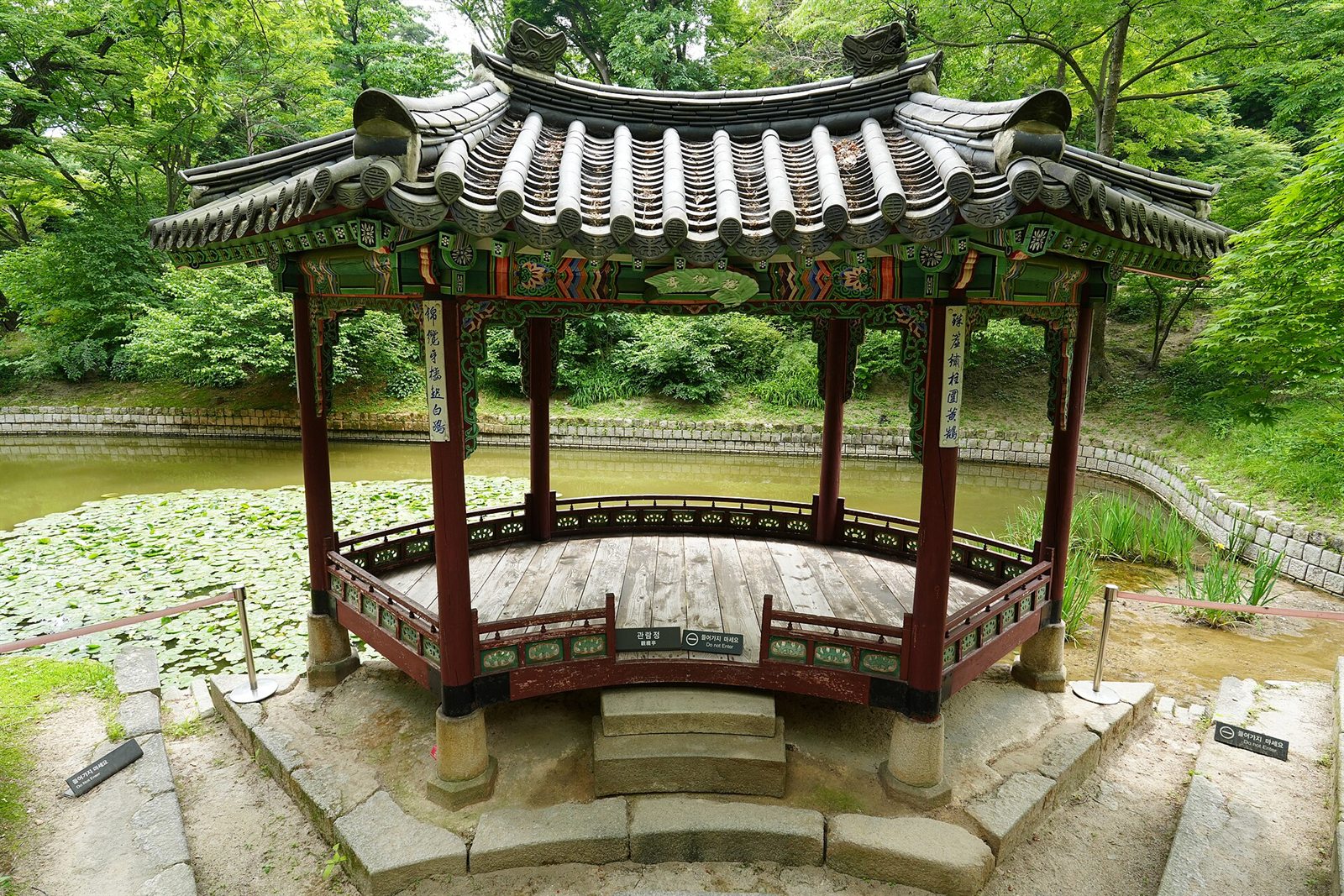 Gwanramjeong pavilion and pond in Changdeokgung Secret Garden